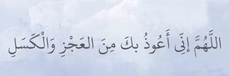 Assalafh's profile banner image