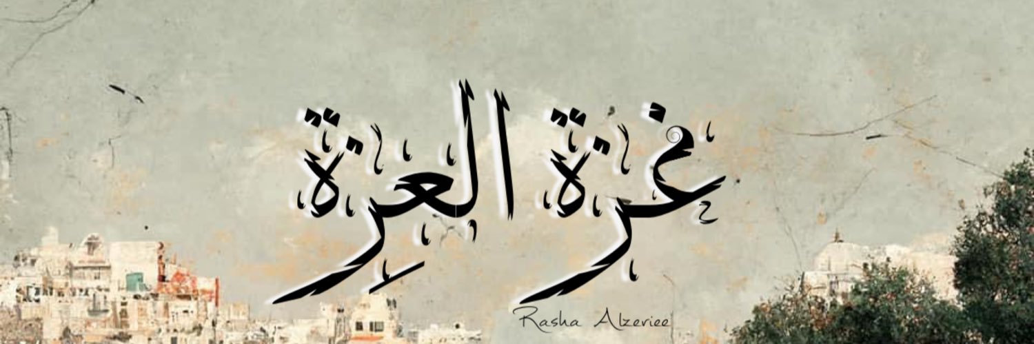 RasHaAlz's profile banner image