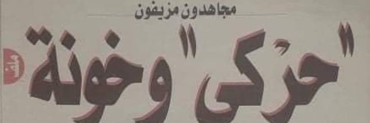 ninou1695's profile banner image