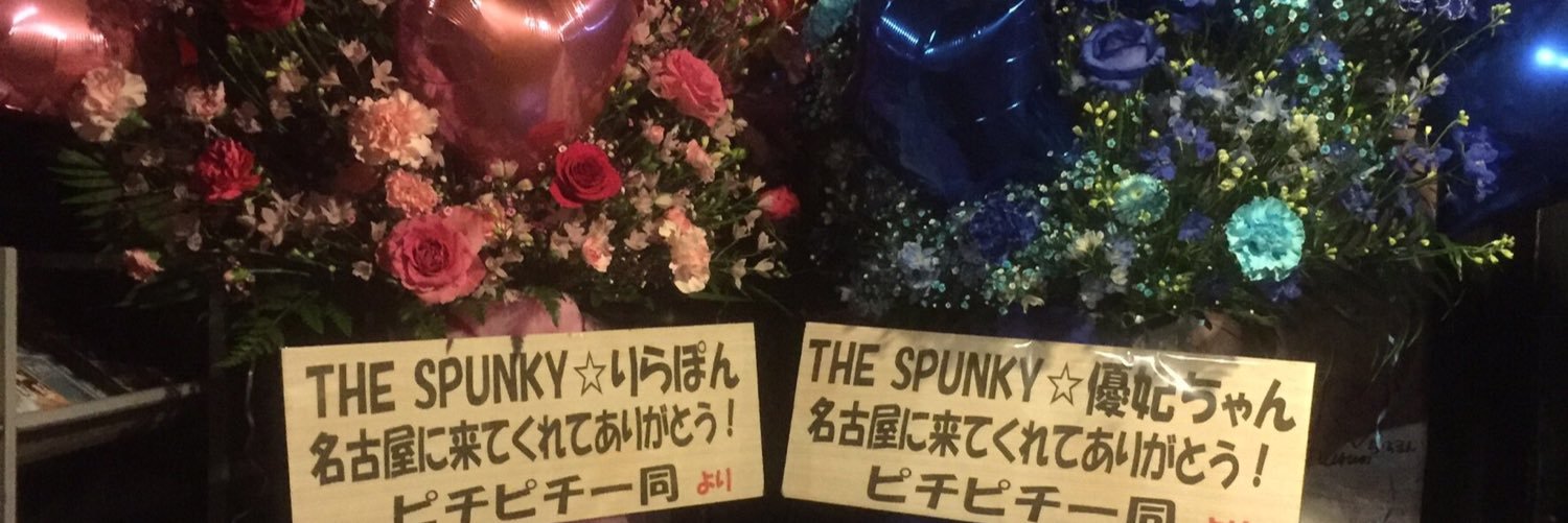 yuka_thifa's profile banner image