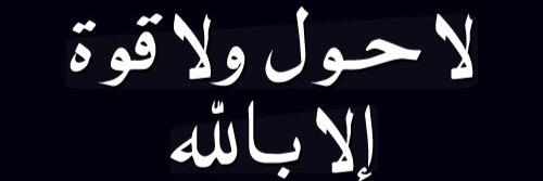 samialhussain's profile banner image