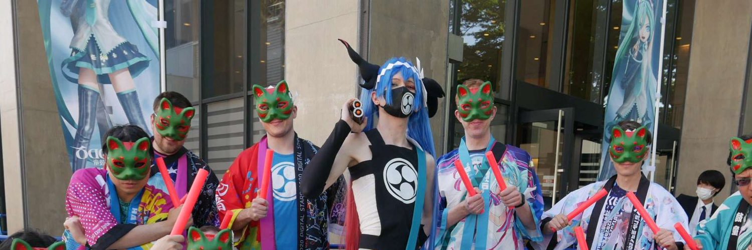 ネギマイスター banner