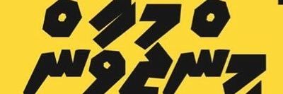 Fshathir's profile banner image