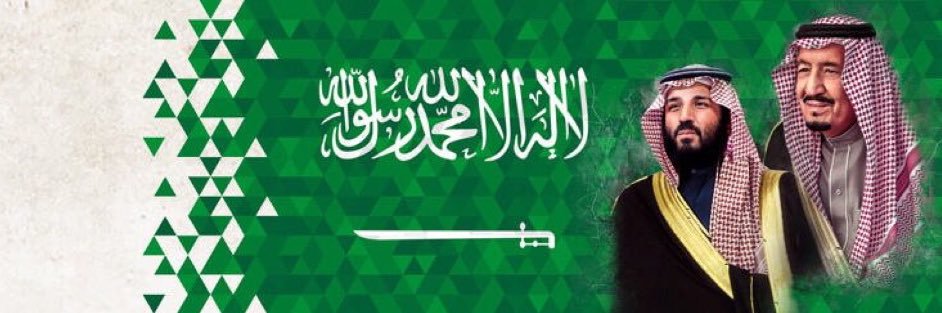 Engr. Hadi banner