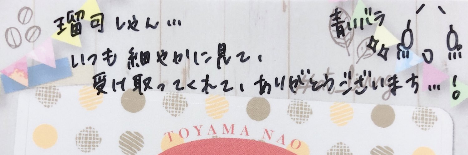 Ruka_tlsp's profile banner image