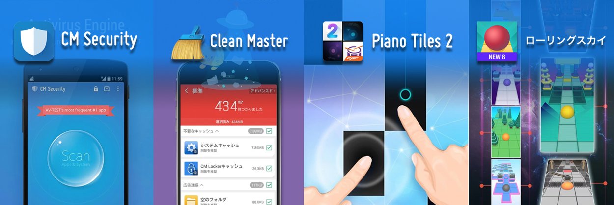 CleanMasterJP's profile banner image