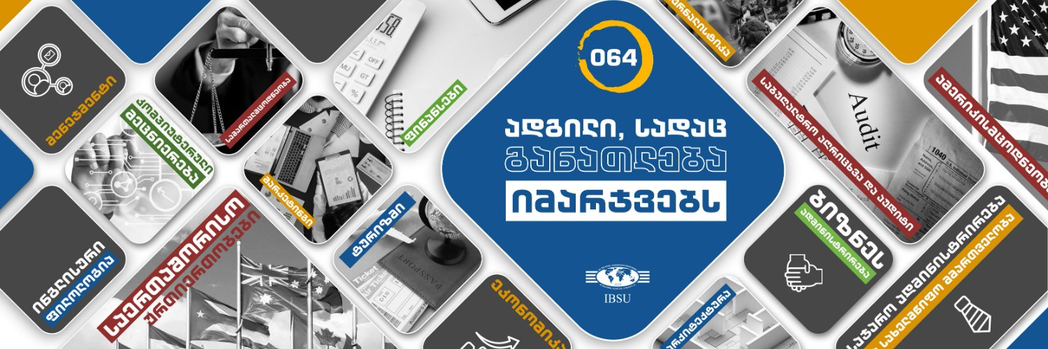 International Black Sea University banner