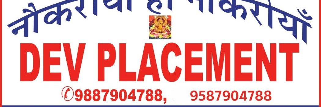 DevPlacement's profile banner image