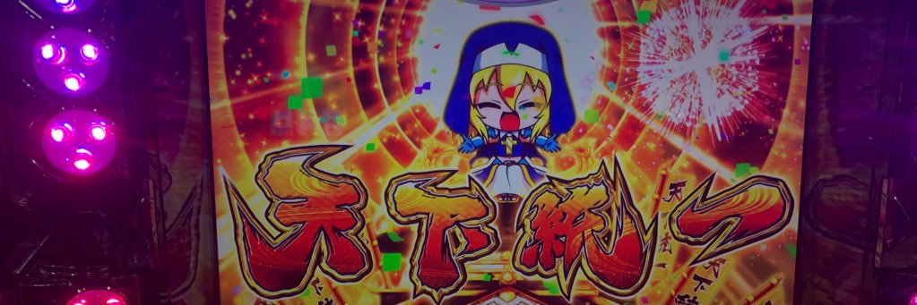 curesanson's profile banner image