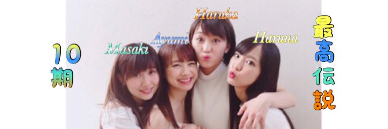 ★のぞみ★ banner