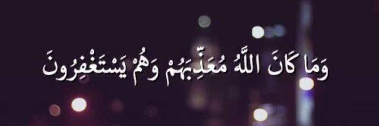 AB_3bdullah1's profile banner image