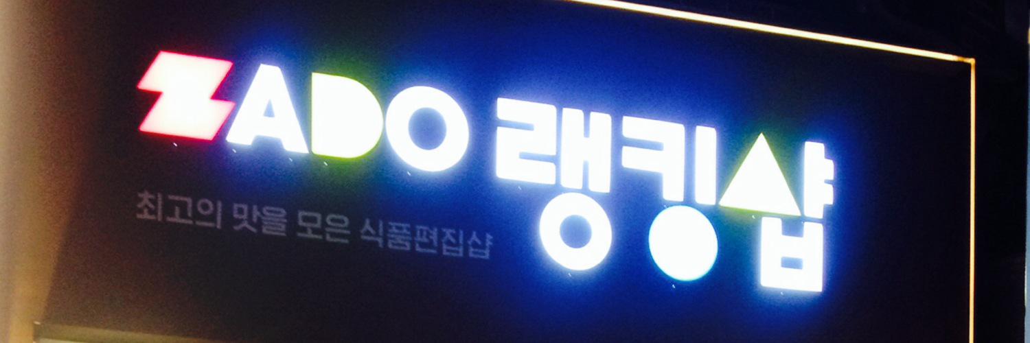 Booklet_App's profile banner image