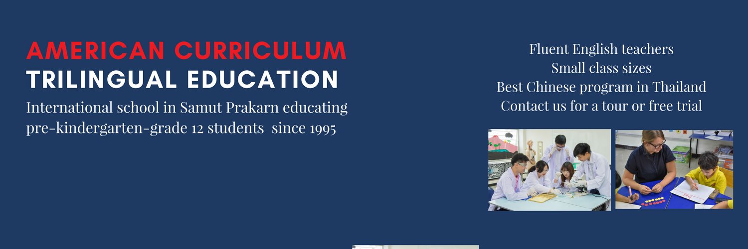 TCISBKK's profile banner image