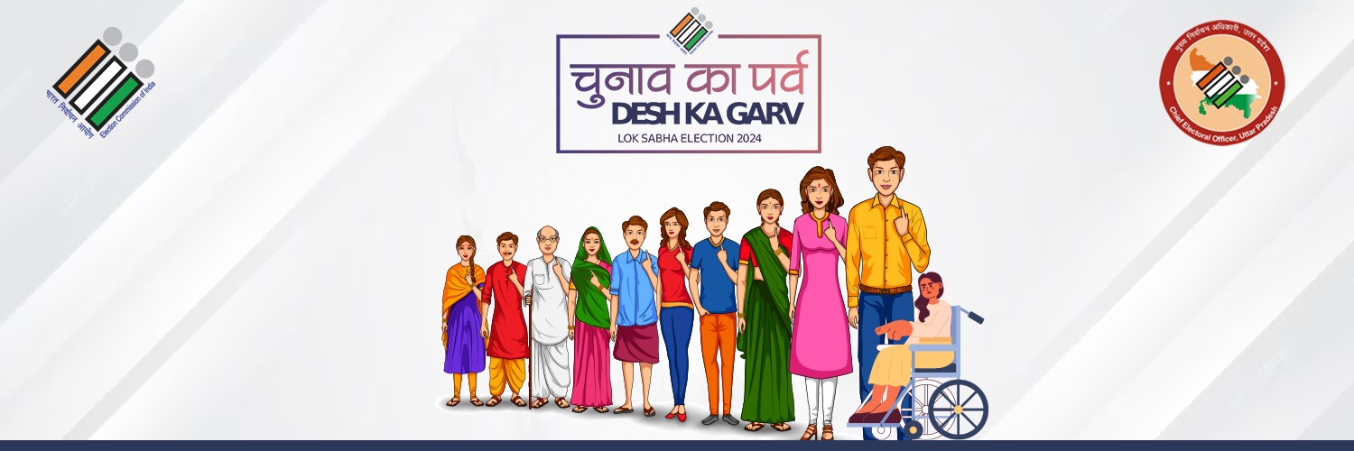 CEO Uttar Pradesh banner