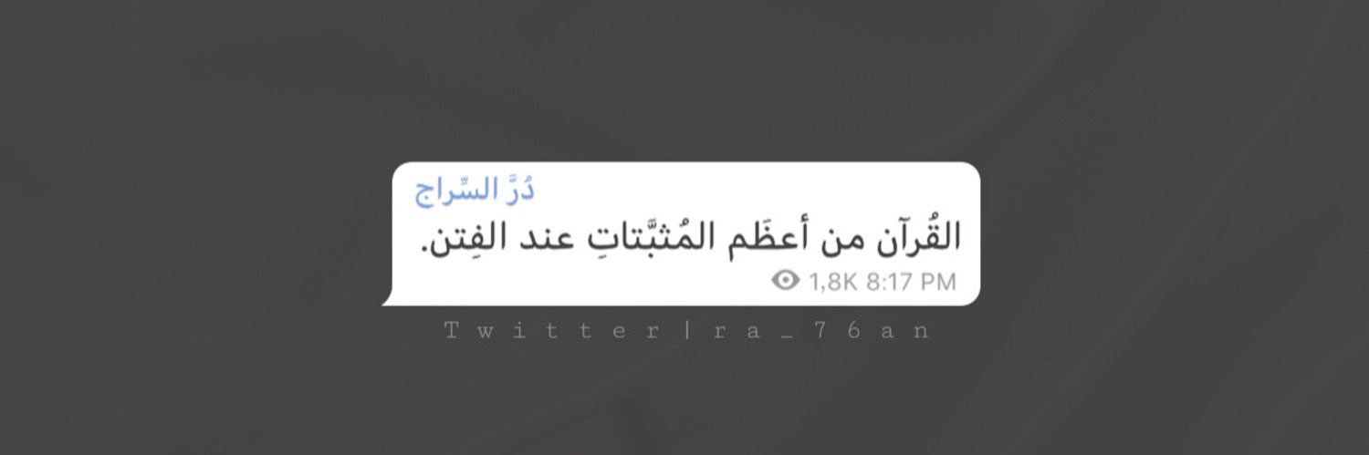 وصايف بندر 🤍. banner