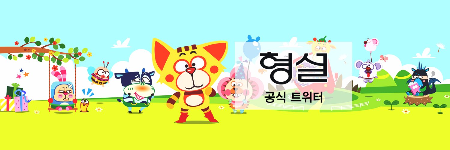 Hyungseul's profile banner image