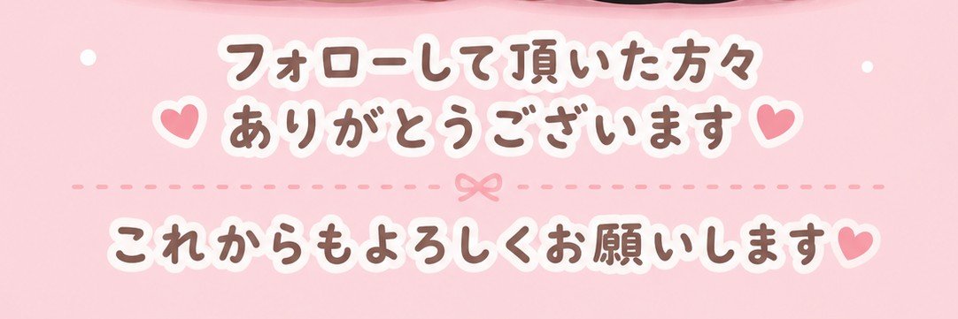 onemu_Chamy_zzz's profile banner image