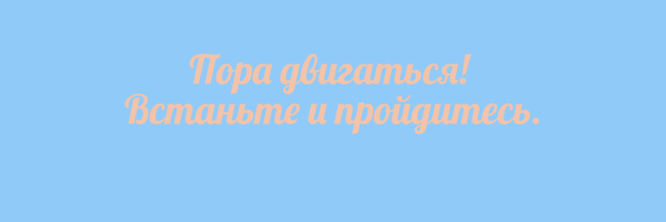 TriKathrin Profile Banner