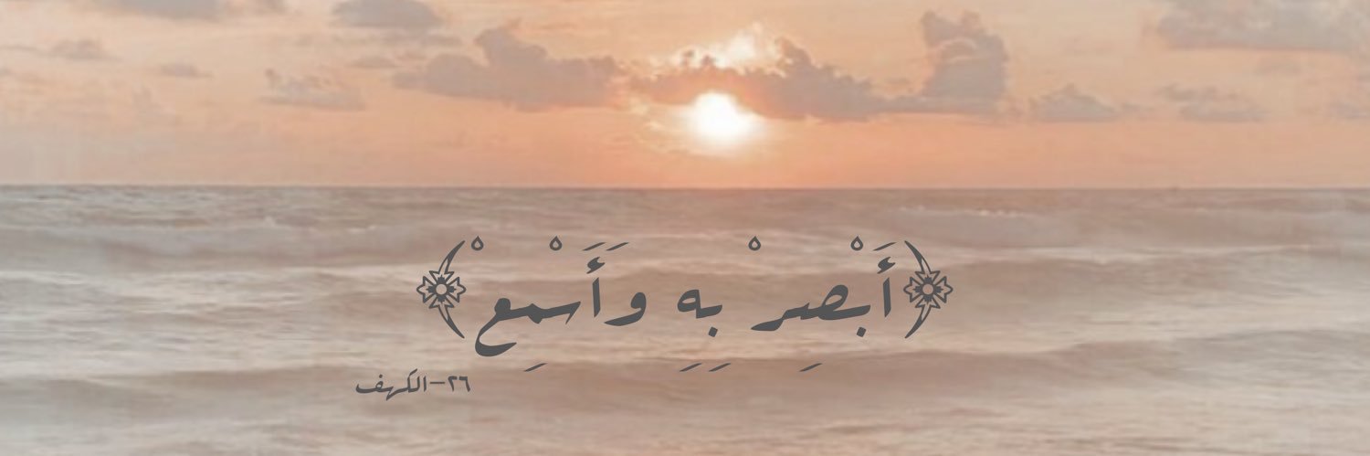 Aseel__AH's profile banner image