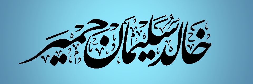 nabhani's profile banner image