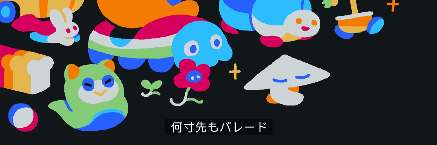 あなちゃん banner