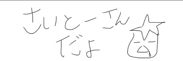 jack07themah's profile banner image