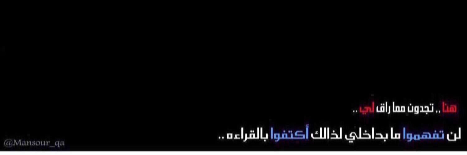 mansour_qa's profile banner image