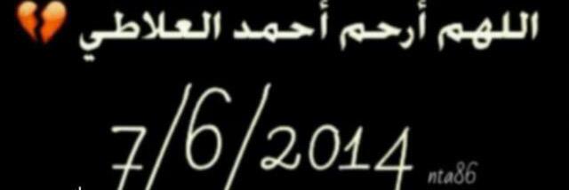 sh al3nziii banner