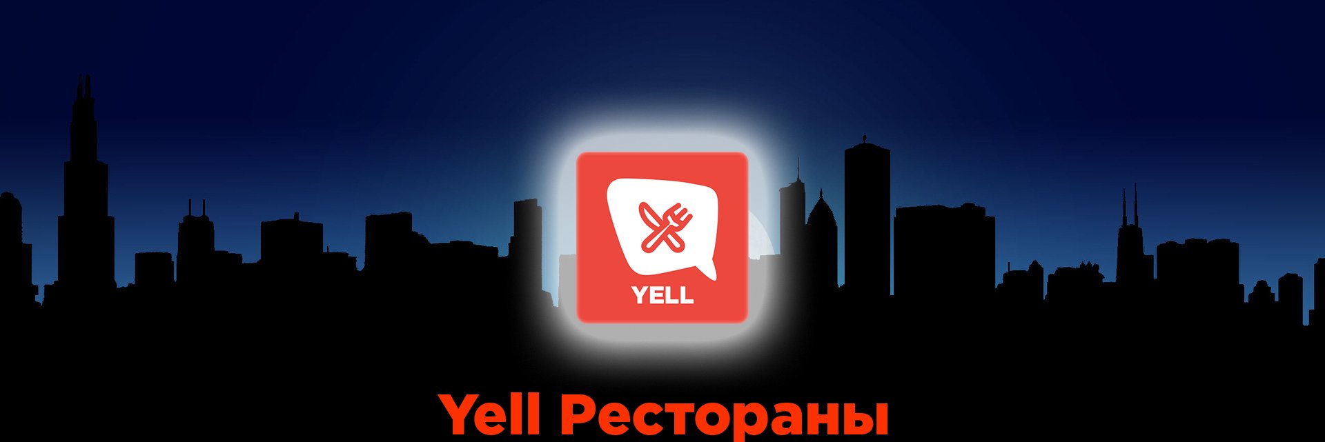 yellru's profile banner image