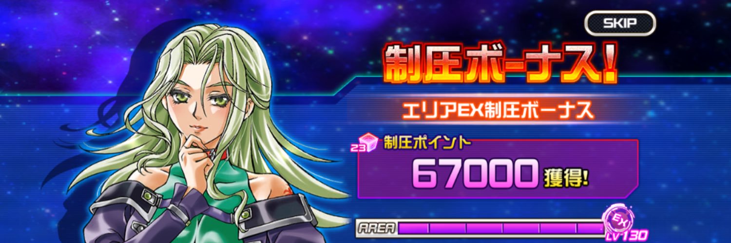 志麻キン🪐💫🌲 banner