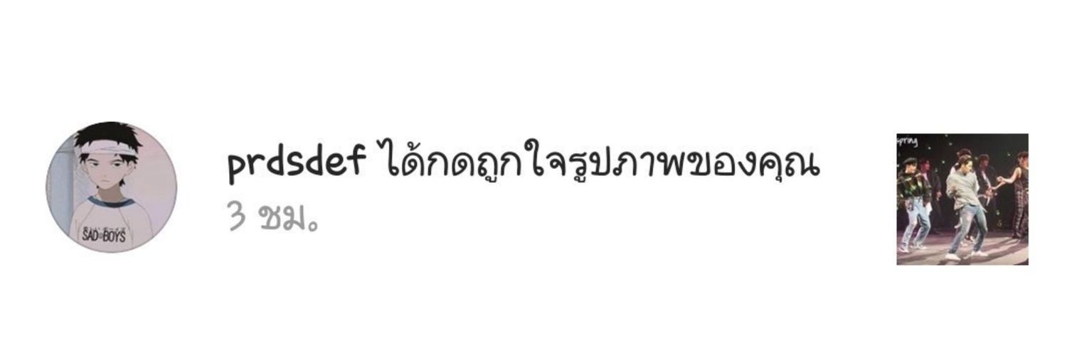 Mydₑf_ⱼB εїз มัมหมีน้องแปด🐸 banner