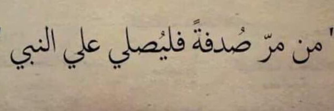 ma7mo0od_'s profile banner image