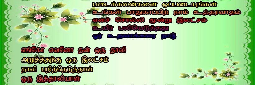 veltharma's profile banner image