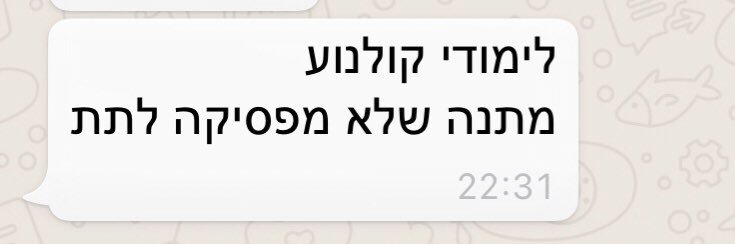בר banner
