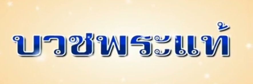sym_jaisai's profile banner image