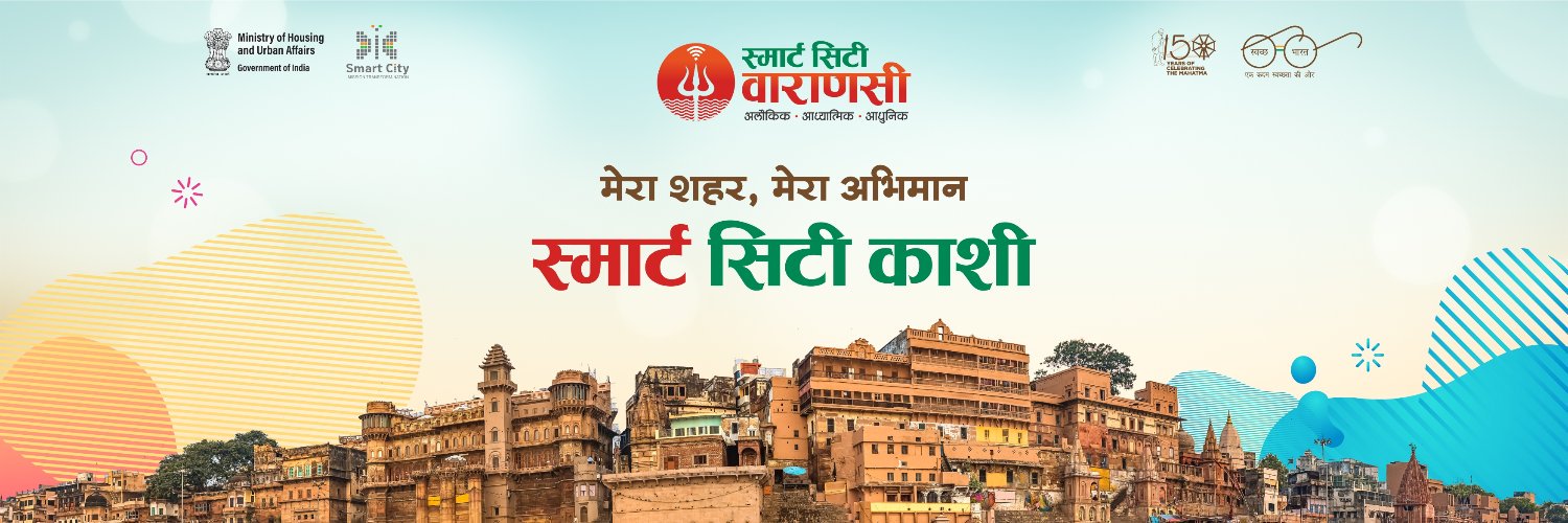 Varanasi Smart City banner