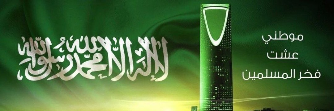 shaifhada's profile banner image
