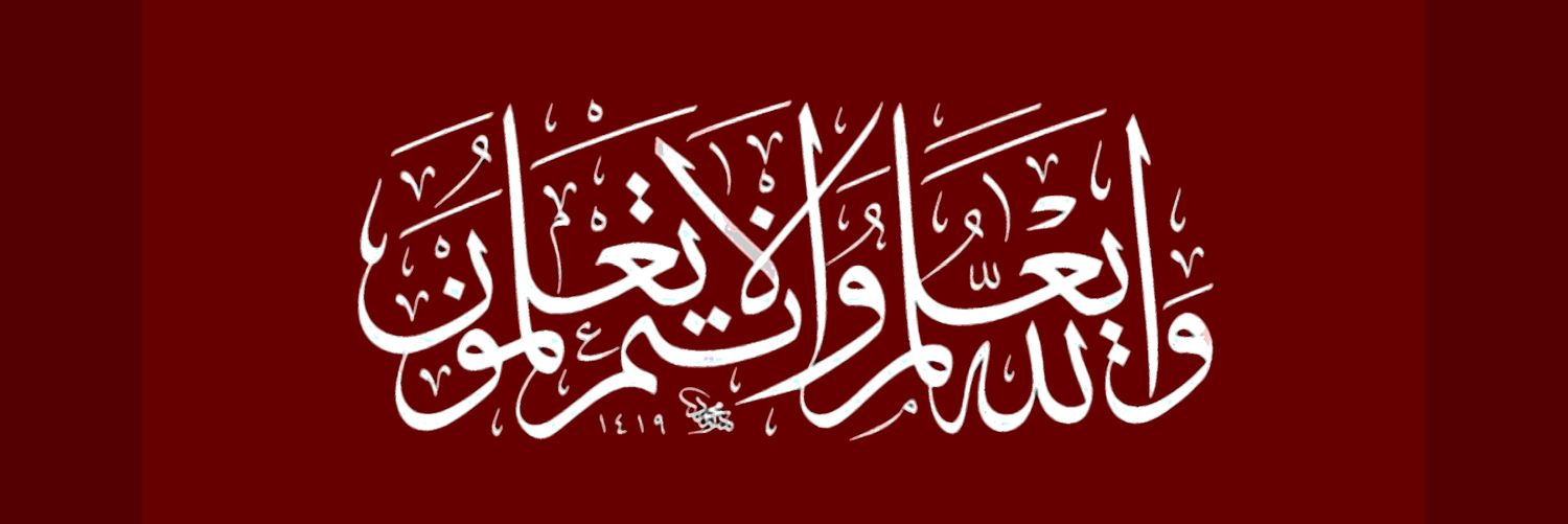 محمد بن عبدالرحمن الراشد banner