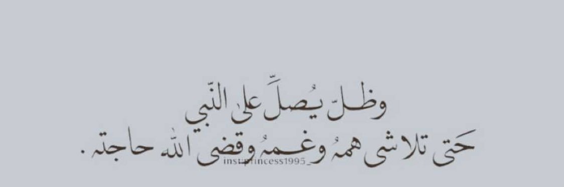 Tasneem banner