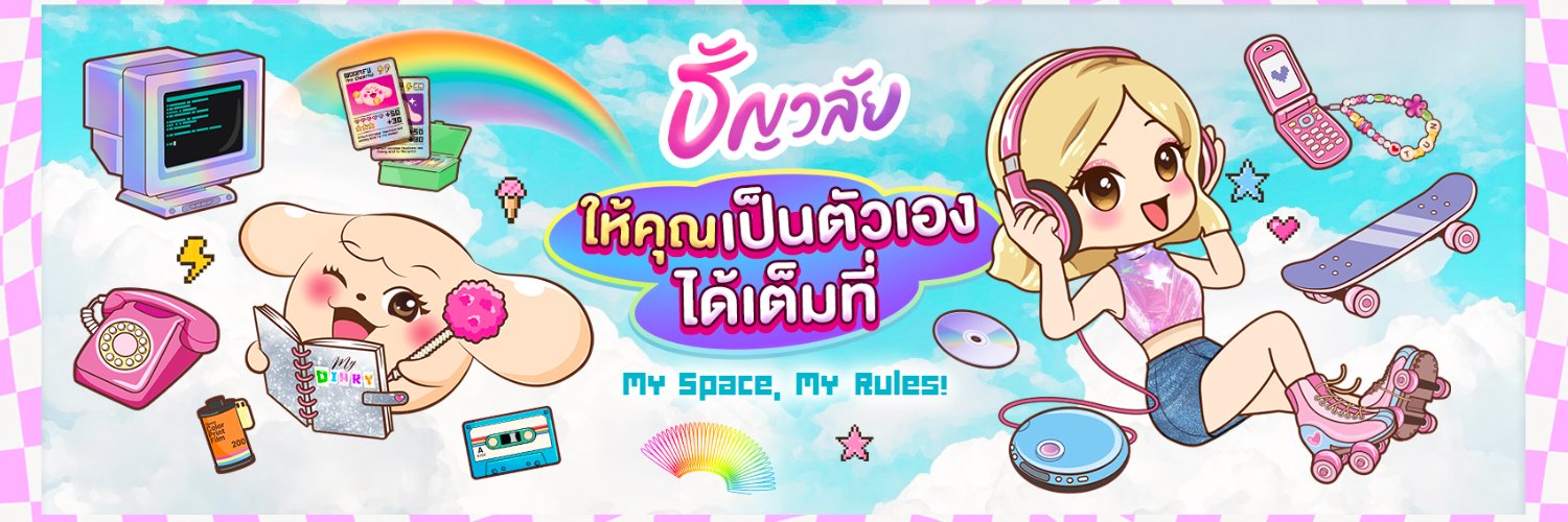 webtunwalai's profile banner image