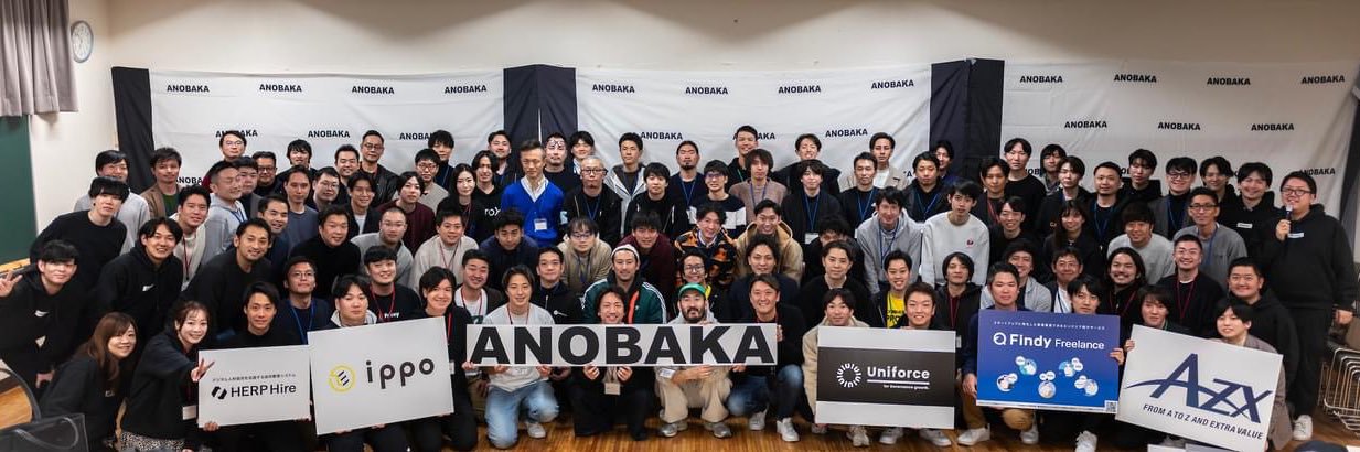 株式会社ANOBAKA's banner