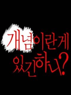 탓하지말고 가자!! 담쟁이... banner