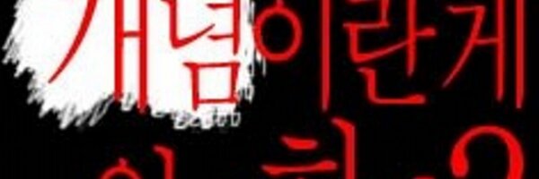 al0n2 Profile Banner