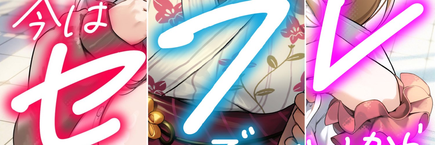 matanyori's profile banner image