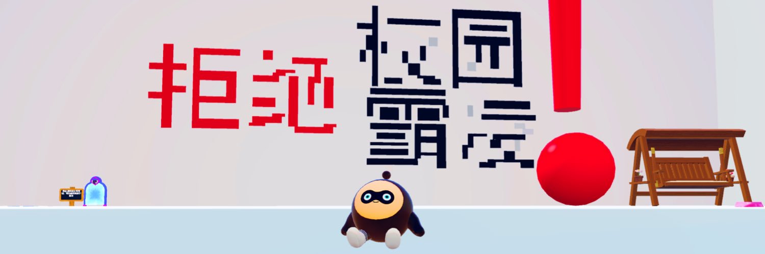 musray's profile banner image