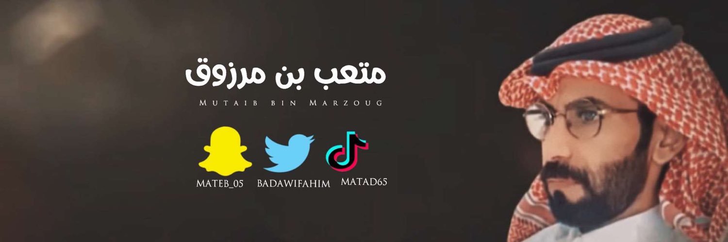 متعب بن مرزوق banner