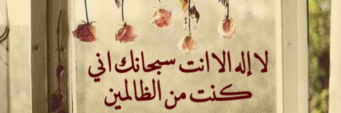 Nada4451's profile banner image
