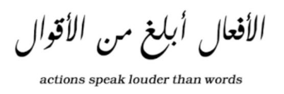 Nasser Alsuhaim banner