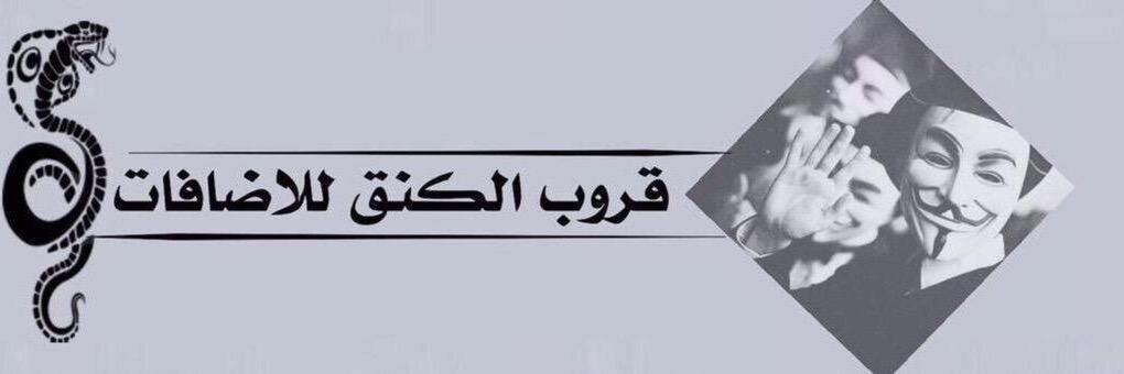 king_group1001's profile banner image