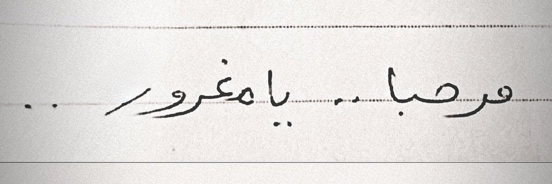 MO7AMEDAGHA's profile banner image